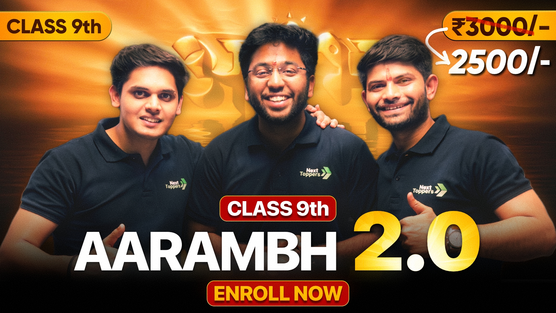 Aarambh Batch